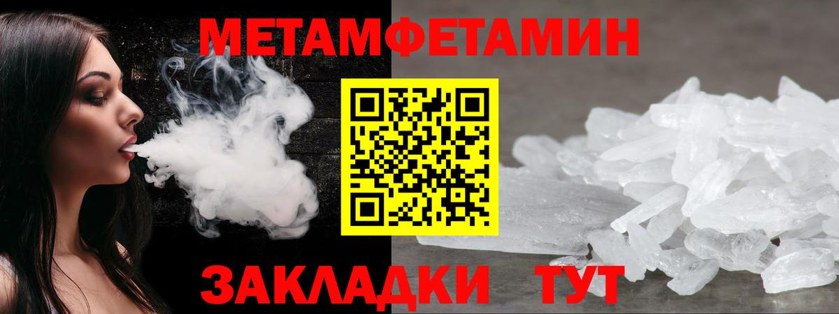 АМФ Premium Гусев