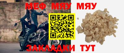 стаф Кунгур