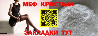 стаф Кунгур
