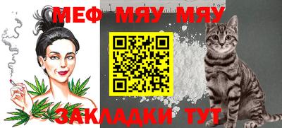 стаф Кунгур