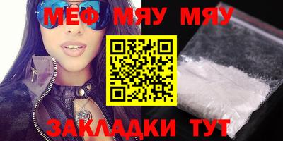 стаф Кунгур