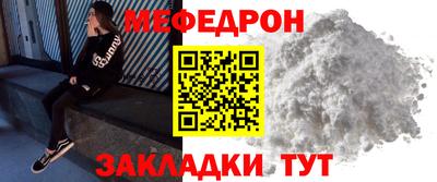 стаф Кунгур