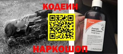 мяу мяу кристалл Кумертау