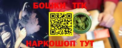 мяу мяу кристалл Кумертау