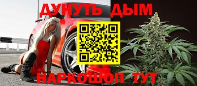 мяу мяу кристалл Кумертау