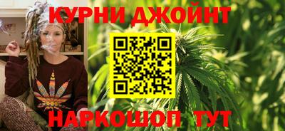 мяу мяу кристалл Кумертау