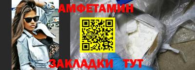 мяу мяу кристалл Кумертау
