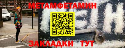 мяу мяу кристалл Кумертау