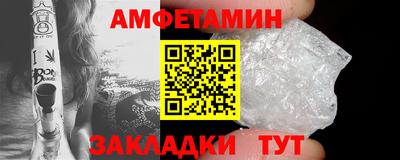 мяу мяу кристалл Кумертау