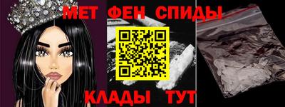 мяу мяу кристалл Кумертау