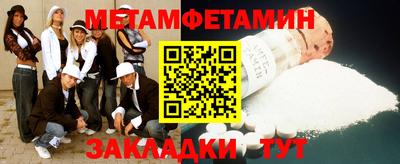 стаф Кунгур