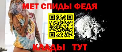 мяу мяу кристалл Кумертау