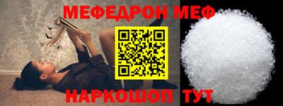 стаф Кунгур