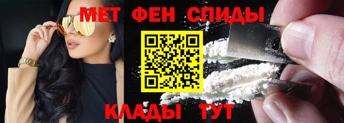 Метамфетамин витя Гусев