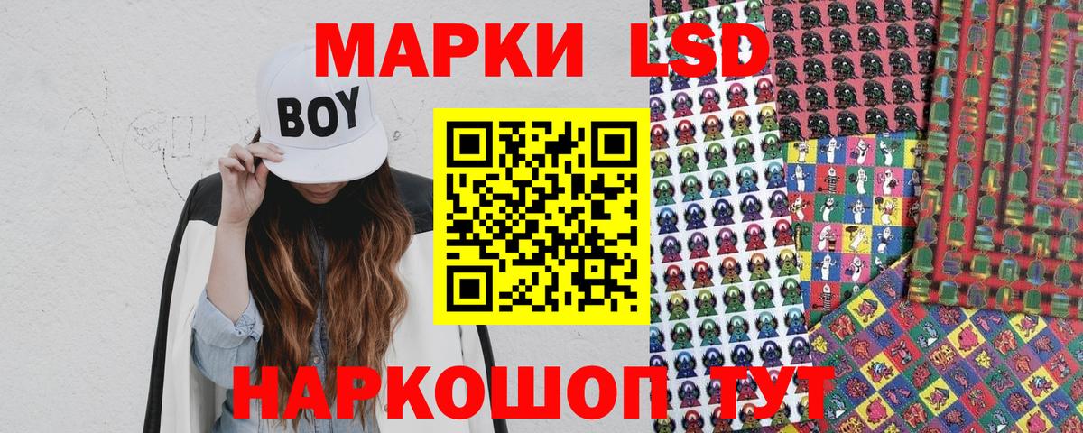 Марки N-bome 1500мкг  Вход с VPN  Марки NBOMe  Марки N-bome 1500мкг  Гусев 