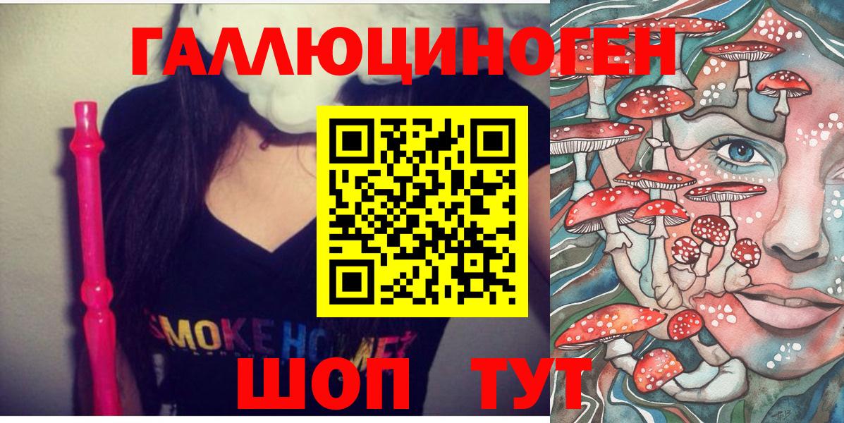 Галлюциногенные грибы Magic Shrooms Гусев