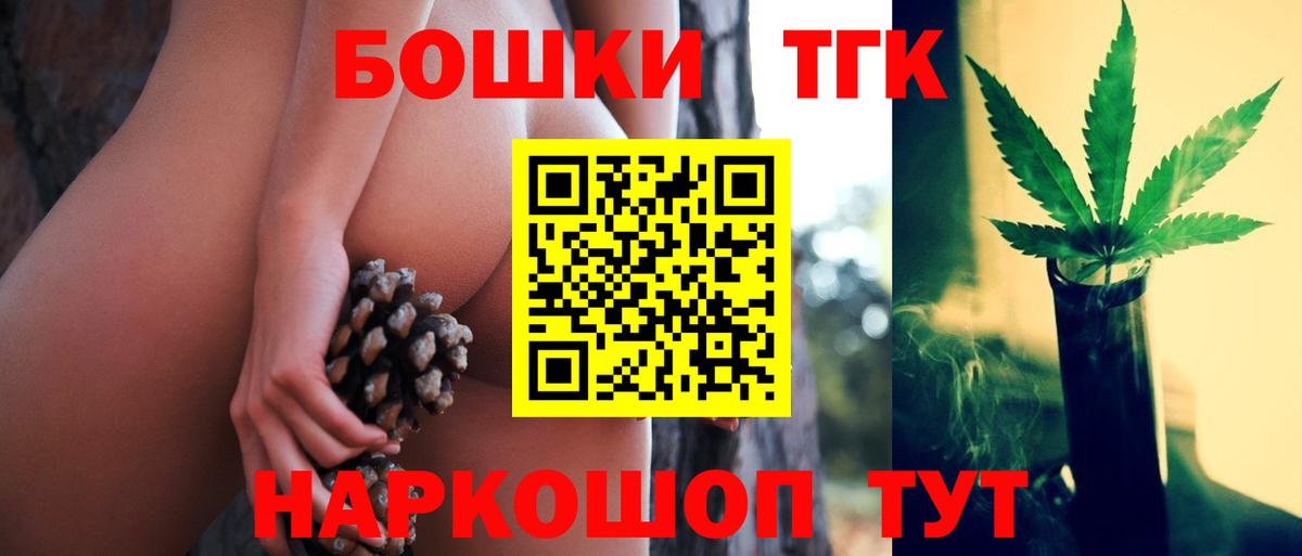 Бошки Шишки OG Kush Гусев