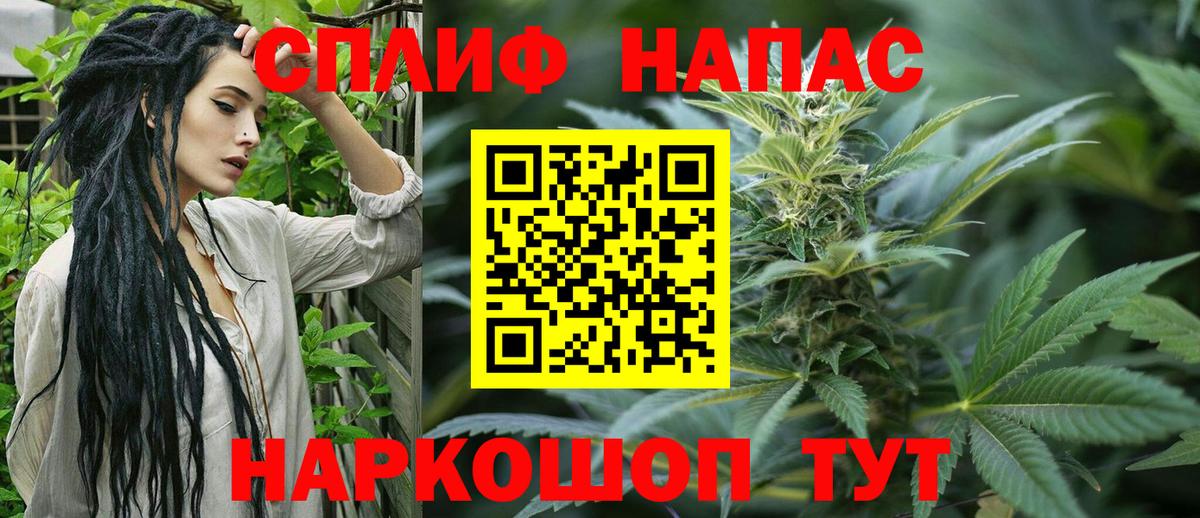 Канабис THC 21%  Вход с VPN  Конопля VHQ  Бошки марихуана план  Гусев 